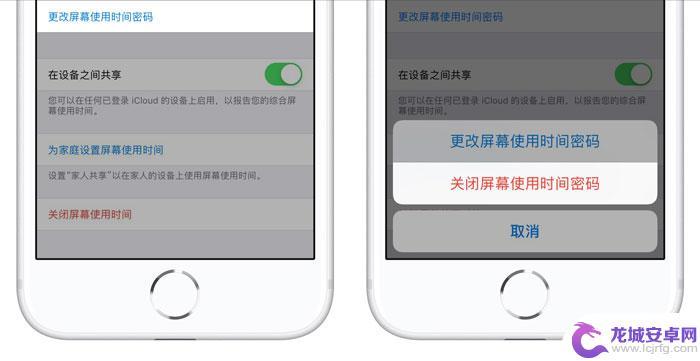 如何关掉苹果手机网络时间 iPhone 时间设置自动无法关闭怎么办