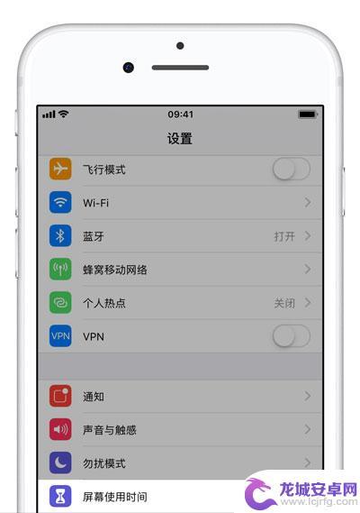 如何关掉苹果手机网络时间 iPhone 时间设置自动无法关闭怎么办