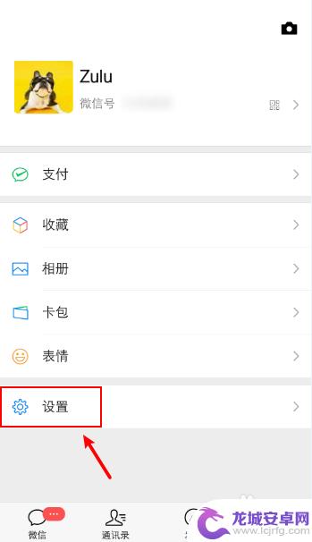 vivo手机为什么来微信没有声音 vivo手机微信无声音怎么办