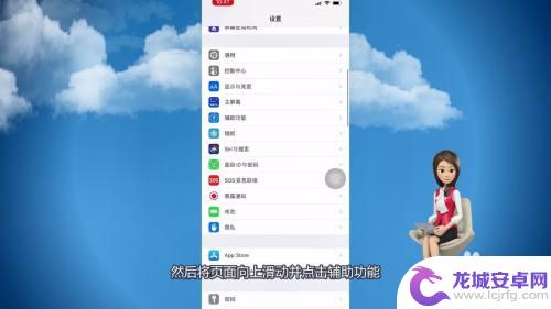 iphone11 双击背面截屏 iphone11双击截屏功能怎么用