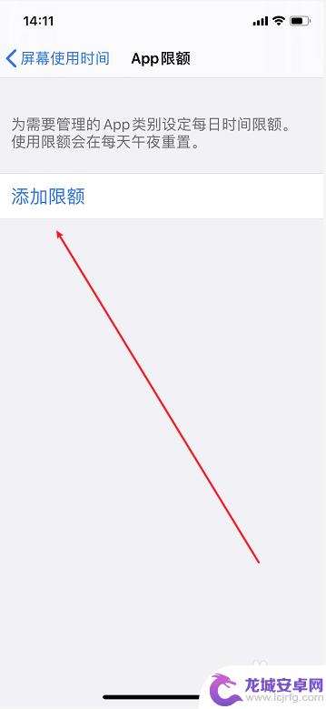 苹果7手机软件怎么加密 苹果手机iPhone如何给APP应用设置密码