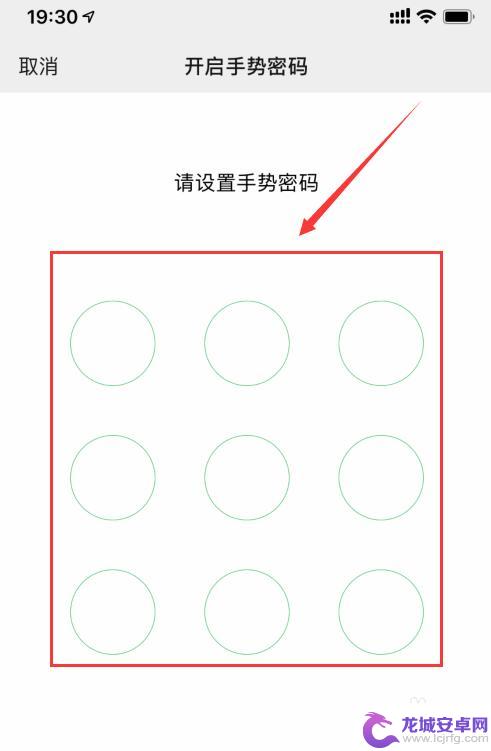 手机微信如何可以加密 苹果手机微信加密设置方法