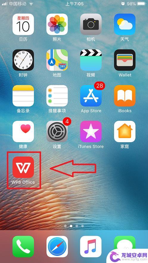 手机如何使用表格查找功能 如何在手机WPS Office中使用查找功能