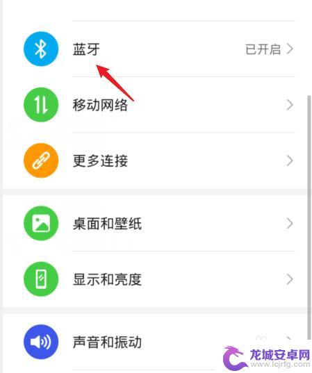 华为手机和airpods怎么连接 airpods连接华为手机没有声音怎么解决