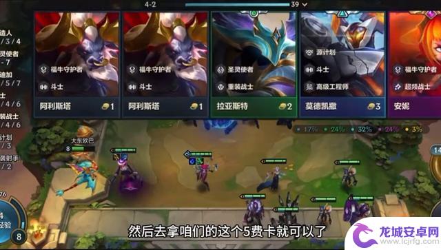 推荐S14上分阵容,女枪人造人装备推荐