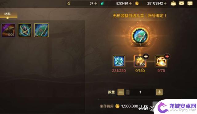DNF手游:建号8天只刷6把祭坛,却获得无形装备!难道是因为抗魔值的原因?