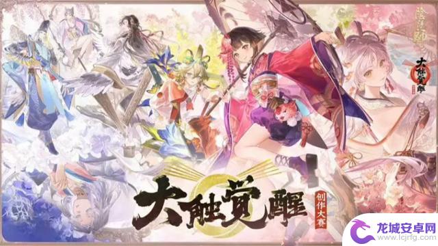 阴阳师正式服7月16日更新公告:SP式神不再限定于岳,可自由获取