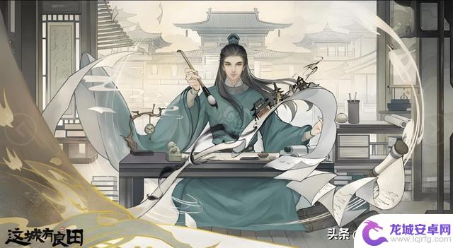 《这城有良田》顶级阵容搭配攻略(附最全兑换码)!
