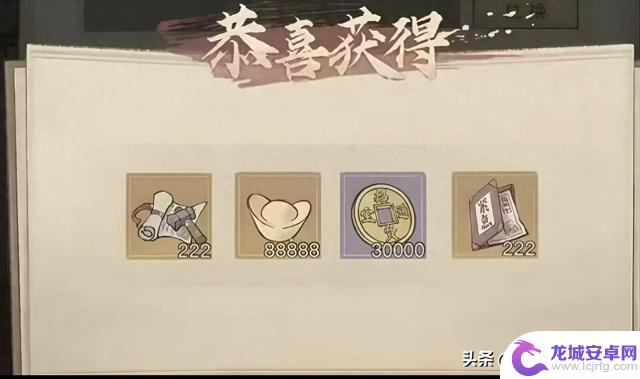 《这城有良田》顶级阵容搭配攻略（附最全兑换码）！