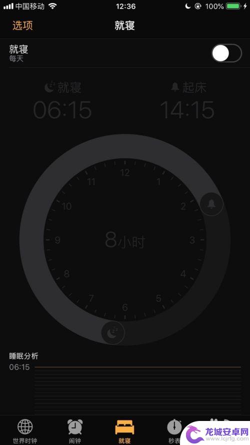 手机怎么设置睡觉声音 如何在苹果手机上设置睡觉提醒铃声
