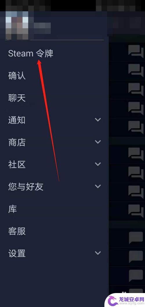 steam 移除认证器 移动版Steam如何取消验证器