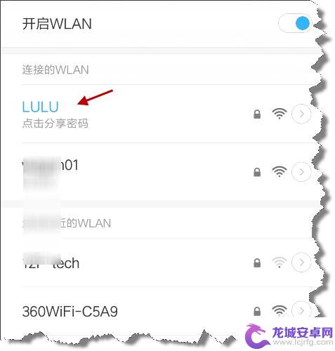 手机热点设置不好怎么办 WIN10共享WIFI热点手机无法上网