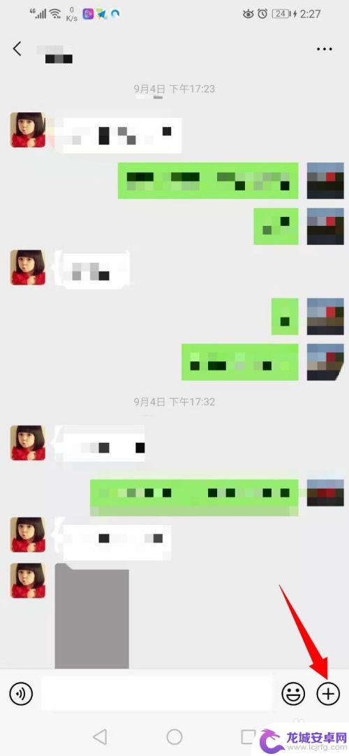 抖音如何分享手机的资料 抖音视频怎么分享给好友