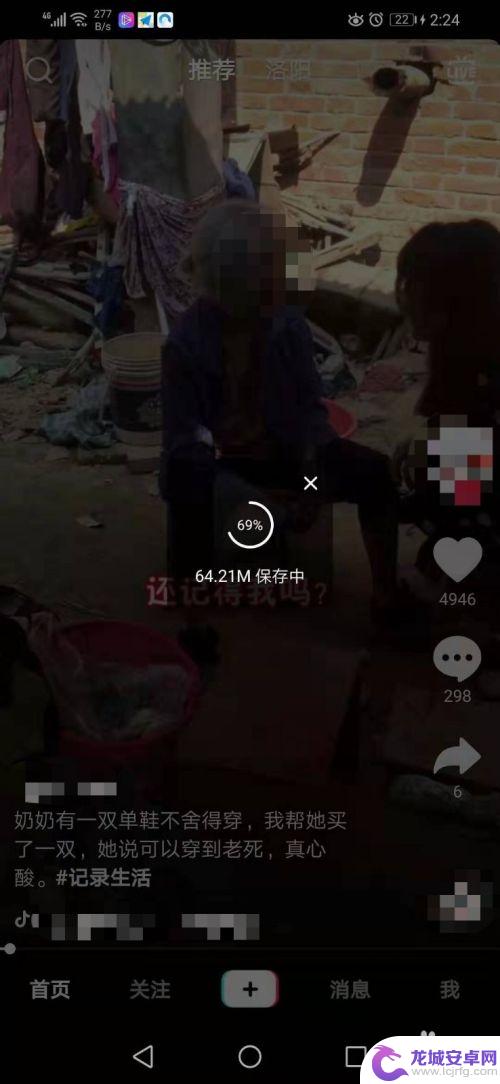 抖音如何分享手机的资料 抖音视频怎么分享给好友