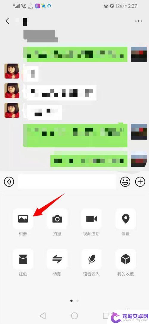 抖音如何分享手机的资料 抖音视频怎么分享给好友