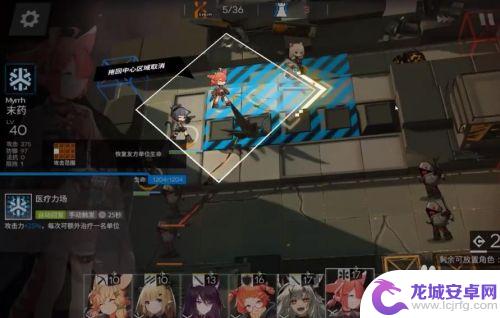 明日方舟 s4-4 明日方舟s4-4隐藏任务攻略