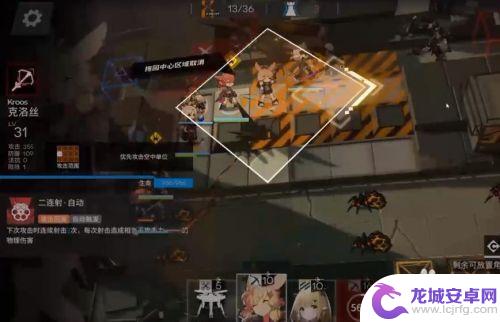 明日方舟 s4-4 明日方舟s4-4隐藏任务攻略