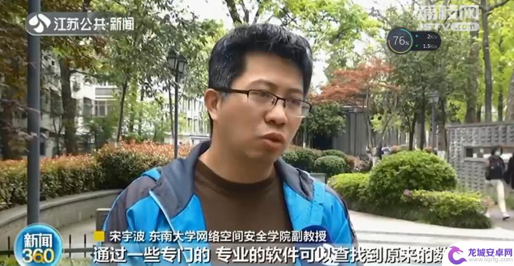 如何安全的卖掉旧手机 恢复出厂设置后如何找回数据