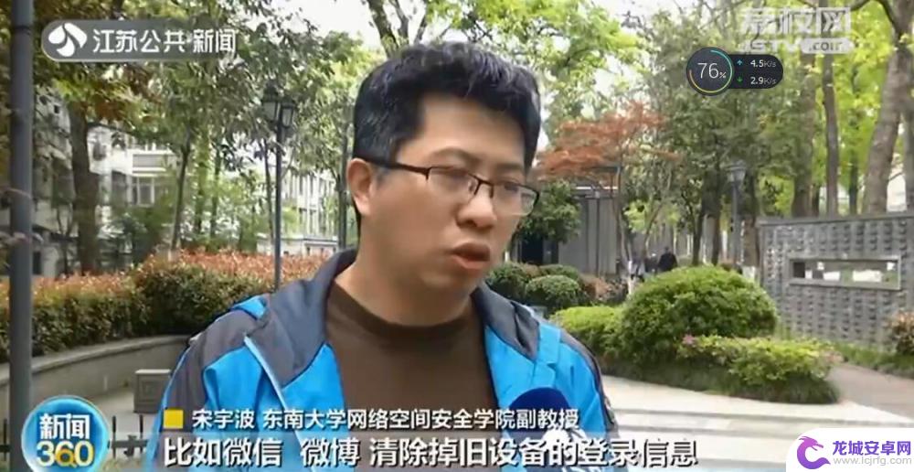 如何安全的卖掉旧手机 恢复出厂设置后如何找回数据