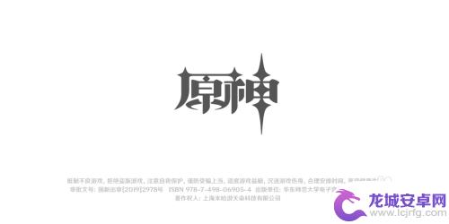 原神角色星级怎么查 原神角色星级如何决定