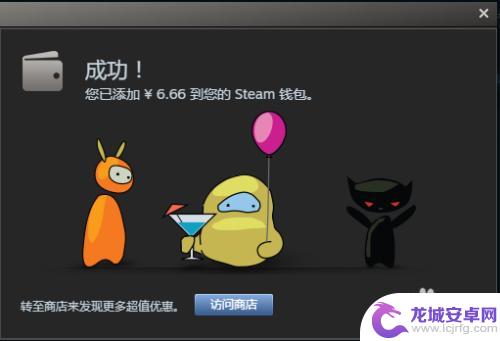 steam怎么用 黑卡充值 steam充值卡怎么充值