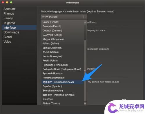 steam登录如何设置中文 Steam中文设置步骤