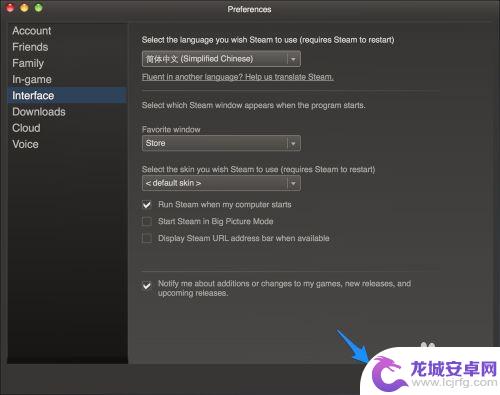 steam登录如何设置中文 Steam中文设置步骤