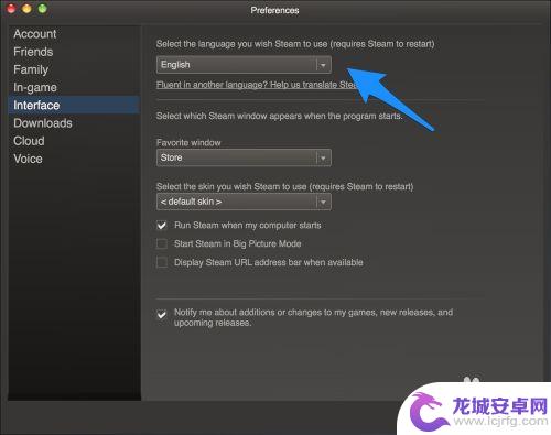 steam登录如何设置中文 Steam中文设置步骤