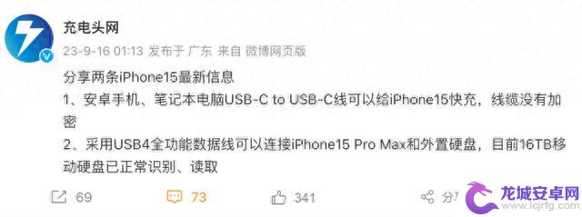 突发！iPhone 16更多细节爆料出炉，iPhone 14低至百元上演砸场闹剧