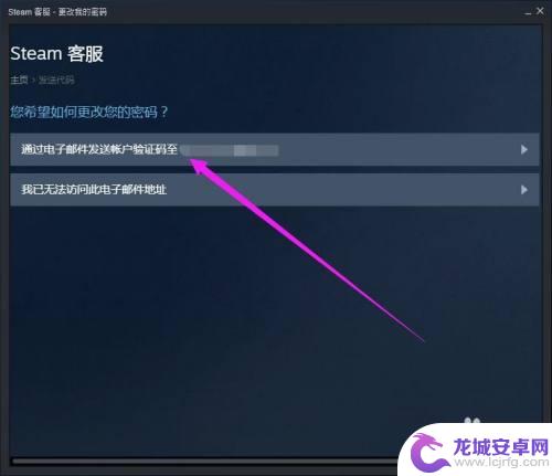 steam账号被盗怎么强制下线 如何在steam平台上强制别人下线