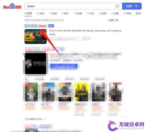 Steam平台如何用微信支付宝支付宝支付？快速上手指南！