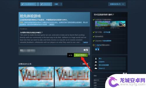 Steam平台如何用微信支付宝支付宝支付？快速上手指南！