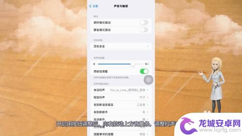 iphone14铃声开始很大后面就小声了 苹果手机铃声响一下就自动变小的设置方法