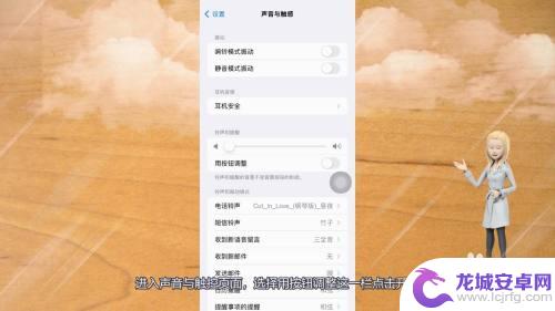 iphone14铃声开始很大后面就小声了 苹果手机铃声响一下就自动变小的设置方法