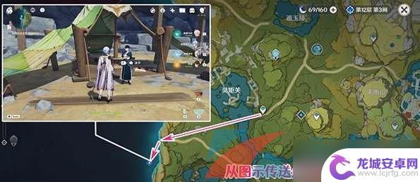 原神玥辉在清溆浦攻略 《原神》层岩巨渊特殊委托任务攻略