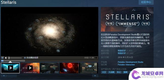 群星英文名steam 群星steam中文名是什么