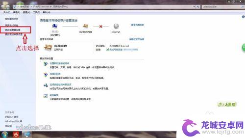 电脑连上wifi却上不了网手机可以 电脑能连上wifi但无法上网怎么办