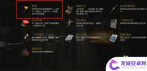 明日方舟6章结局怎么触发？详细攻略揭秘