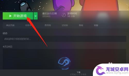 steam的泰坦陨落怎么买东西 泰坦陨落Steam版怎么运行