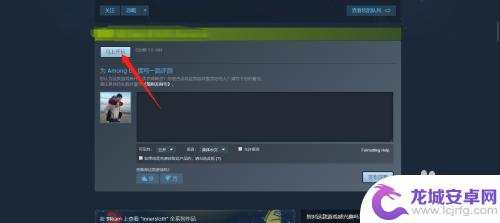 steam的泰坦陨落怎么买东西 泰坦陨落Steam版怎么运行