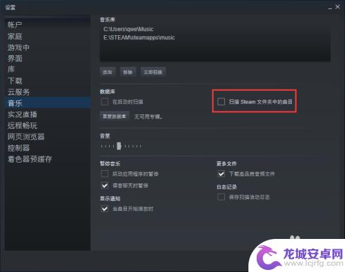 Steam怎么扫描其他盘？解决方案一网打尽！