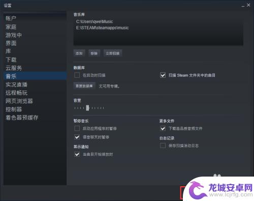 Steam怎么扫描其他盘？解决方案一网打尽！