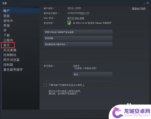 Steam怎么扫描其他盘？解决方案一网打尽！