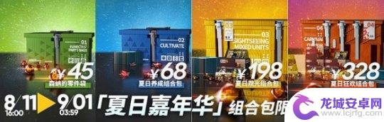 明日方舟梦想赛道怎么过 长夏狂欢季全关卡攻略