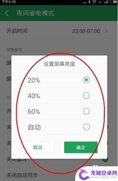 oppo 手机发烫了怎么解决 OPPO手机发热解决方法