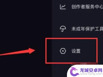 抖音主页版面设置(抖音主页怎么添加电话和位置)