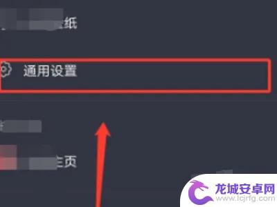 抖音主页版面设置(抖音主页怎么添加电话和位置)