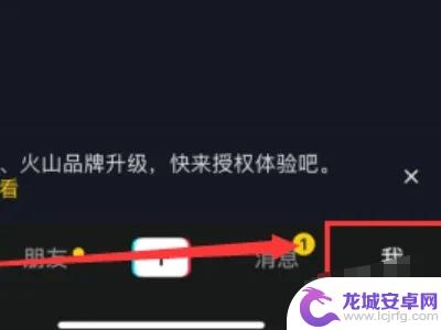 抖音主页版面设置(抖音主页怎么添加电话和位置)