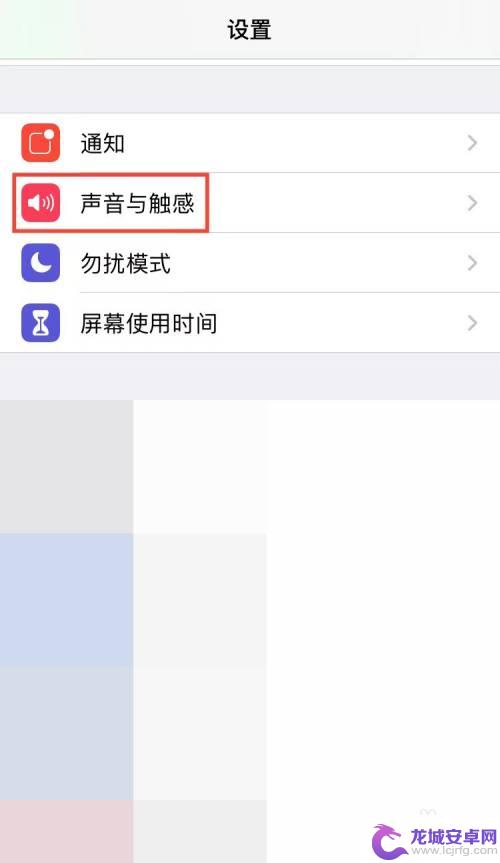 苹果手机按键声音怎么调出来 怎么开启苹果手机的按键声音功能