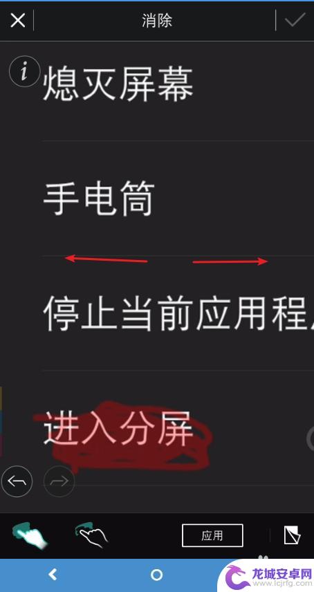 手机怎么把图片上的字去掉 手机上怎样去掉图片上的文字